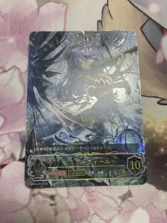 2026年最新】イスラーフィール urの人気アイテム - メルカリ