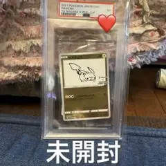 長場雄　ピカチュウ　psa10 PSA10 長場雄 ピカチュウ プロモ yu nagaba ポケモンカードの