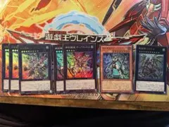 【ドゥームズ】デッキパーツ