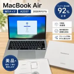 2026年最新】MacBook Air 13インチ 整備済の人気アイテム - メルカリ