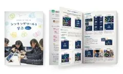 みっちょん様 リクエスト 2点 まとめ商品