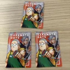 ナツコミ　特製ダブルステッカー　SAKAMOTO DAYS 3枚