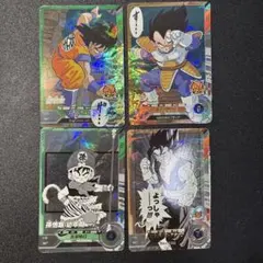 ドラゴンボールスーパーダイバーズ アドバンスパック SR 4種 コンプセット