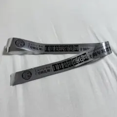 Item thumbnail for item cb9438bb-c2fa-4e5a-8d1a-d36fd6c5c202