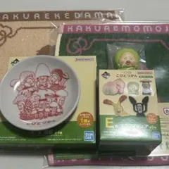 こびとづかん 一番くじ 4点セット