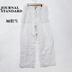ジャーナルスタンダード リネン ワイドパンツ M相当 日本製 ベージュ シンプル