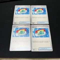 ポケモンカード ポケパッド 4枚セット　スタートデッキ100