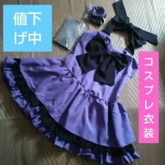 【プレイボーイ】コスプレ衣装 & 帽子•網タイツセット
