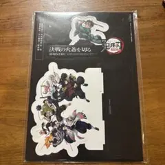 劇場版 鬼滅の刃 無限城編 映画特典 第13弾 卓上スタンディ