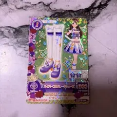 アイカツカード ハイパープルパレードシューズ