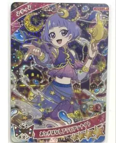 【同封400円】チィ　おとぎばなしアラビアンナイト【在庫1】