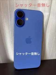 Apple iPhone 16 256GB ウルトラマリン 付属品有り - メルカリ