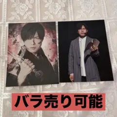 Kiramune 神谷浩史 ポストカード