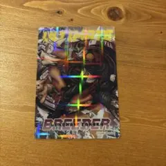 ダンガンロンパ　コレクションカード　田中眼蛇夢