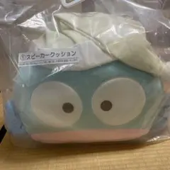 ハンギョドン　スピーカークッション