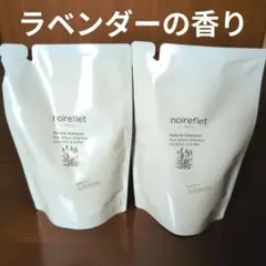 2026年最新】Noirefletの人気アイテム - メルカリ