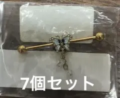ボディピアス7個セット　インダス