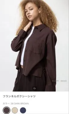 ユニクロ　UNIQLO フランネルボクシーシャツ　Sサイズ