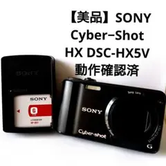 2026年最新】SONY その他特徴：オールドコンデジ コンパクトデジタル