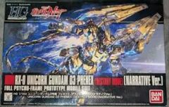 HG ガンダム プラモデル新品＋組み立て途中2点