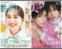 Item thumbnail for item d86dc6cb-ff58-492b-bd9a-5852a9af6e1b