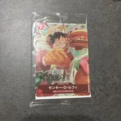 モンキー・D・ルフィ：モスバーガー P-080