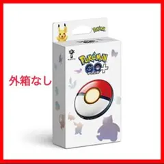 ※即日発送※Pokémon GO Plus + 新品未開封 Pokémon GO Plus (ポケモン GO Plus)新品未開封 ポケモン go