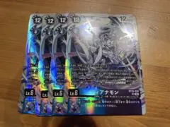 2026年最新】ディアナモン SR☆の人気アイテム - メルカリ