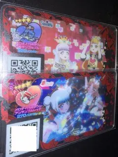 アイプリバース 2点セット