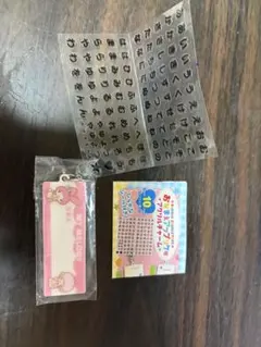 おなまえアップリケ風アクリルチャーム マイメロディ 新品