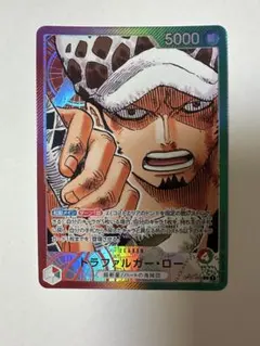 トラファルガー・ロー L リーダーパラレル(リーパラ) OP01-002