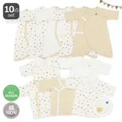 ベビー肌着 10点セット まとめ売り 50-60cm