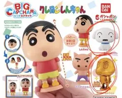 クレヨンしんちゃん BIGカプキャラ