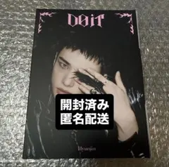 straykids do it アルバム アコーディオン 開封済み ヒョンジン