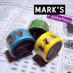 本日限定価格⭐️人気 MARK'S マスキングテープ レア 廃盤 2026年最新】MARK'S テープ・マスキングテープの人気アイテム - メルカリ