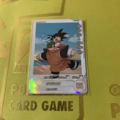 孫悟空：少年期 ugm6-011 da スーパードラゴンボールヒーローズ