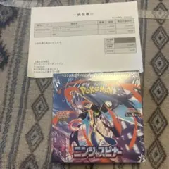 メガゲッコウガex RR MEGA 拡張パック ニンジャスピナー 022/083