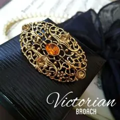 ヴィクトリアン調 オーバルブローチ 透かし模様 アールヌーボー ヴィンテージ