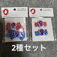 関西万博　EXPO2025 ミャクミャク　ヘアゴム