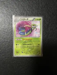 ポケモンカード ワルビアル 色違い UR BWリューノブレード 055/050 ワルビアル UR BW5 リューノブレード 055/050 - メルカリ