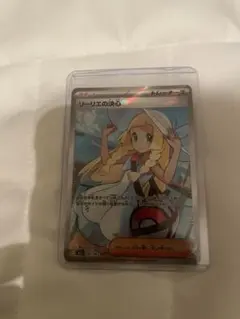 2025年最新】リーリエの決心SRの人気アイテム - メルカリ