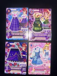 アイカツカード 4枚セット サングリアロッサ エンジェリーシュガー