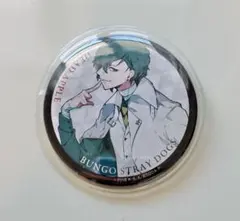 文豪ストレイドッグス　劇場版　DEAD APPLE　太宰治　缶バッジ 文豪ストレイドッグス トレーディングキラキラ缶バッジ DEAD APPLE ver