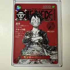 2025年最新】速攻ルフィの人気アイテム - メルカリ