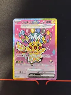 2026年最新】ピカチュウEX sarの人気アイテム - メルカリ