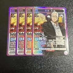 ユニオンアリーナ　坂本太郎　SR　UA43BT/SMD-1-051　4枚セット