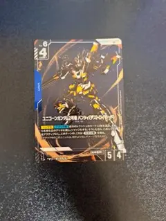 ユニコーンガンダム二号機　バンシィ　デストロイ　パラレル　ガンダムカードゲーム