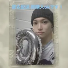 KARMA FANS 特典トレカ　ピリ　Felix