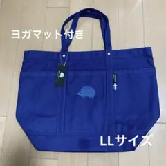 moz トートバッグ LL ブルー　ヨガマット付きのサムネイル