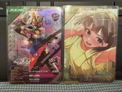 ガンバレジェンズ 鞍馬袮音セット